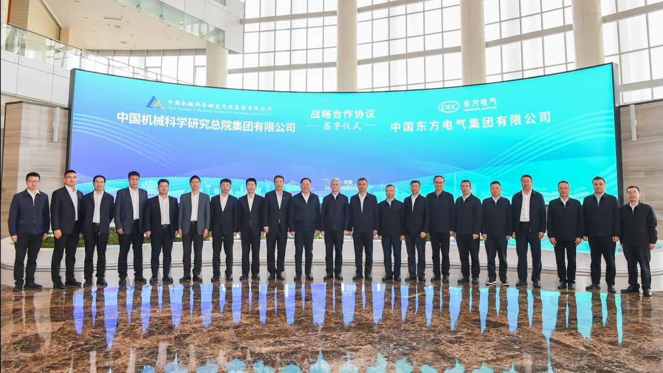 中國(guó)機(jī)械總院與金昌市人民政府、金川集團(tuán)簽署戰(zhàn)略合作協(xié)議
